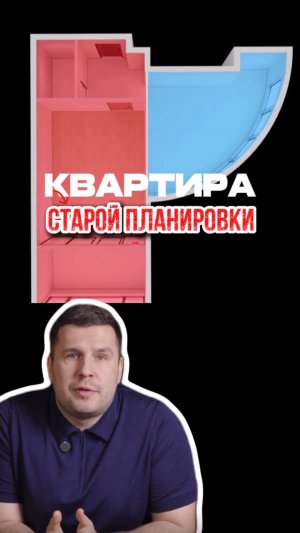 Перепланировка старой однушки 🆘🇨🇳 #мебельизкитая #мебельныйтур