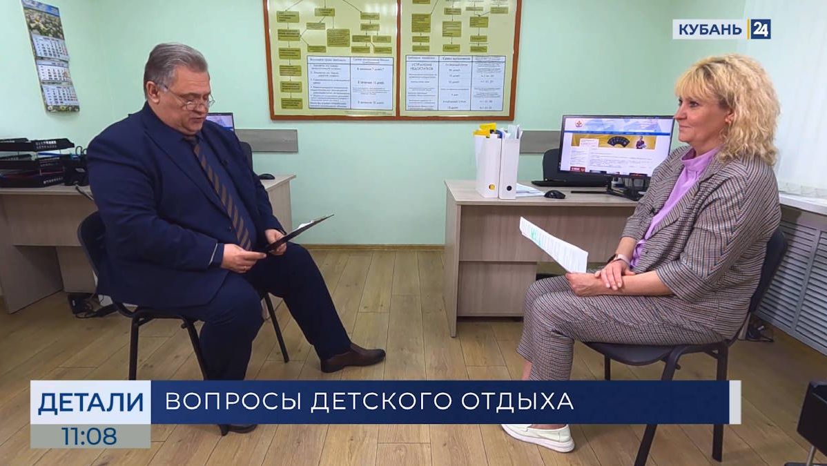 Марина Смотрова: интересуйтесь разрешительными документами детской здравницы