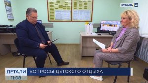 Марина Смотрова: интересуйтесь разрешительными документами детской здравницы