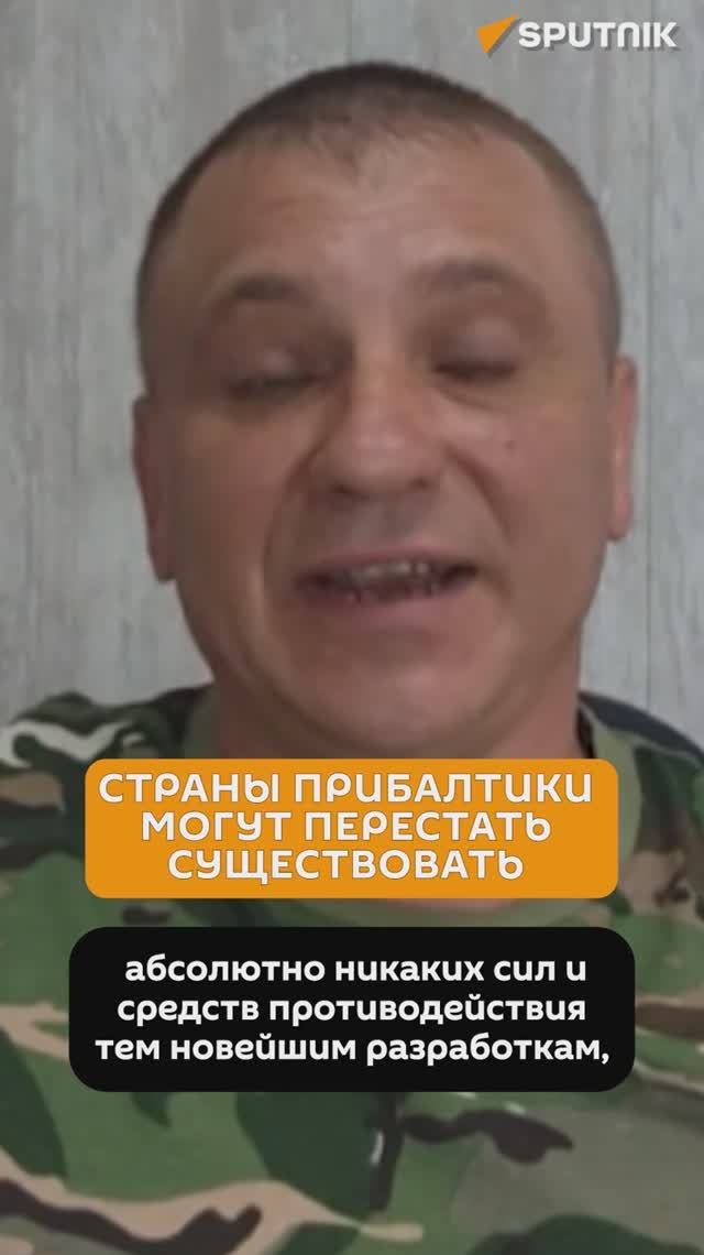 Марочко: что будет с Прибалтикой в случае нападения на Калининград?