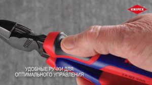 KNIPEX Особо мощные бокорезы KN-74XX200 : обзор моделей и применение