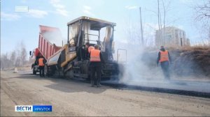 Асфальт на улице Лермонтова в Иркутске отремонтируют большими картами