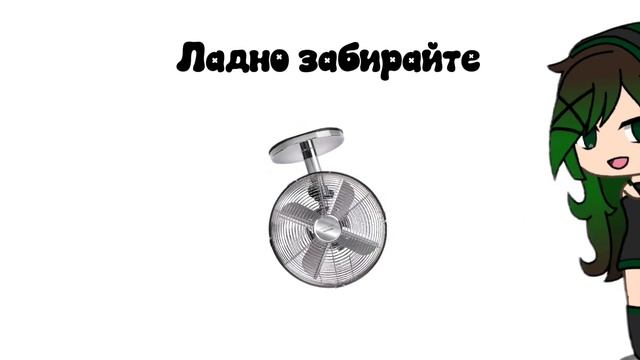 продолжение предыдущего ролика !