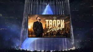 KANYE WEST х Шура - Твори добро