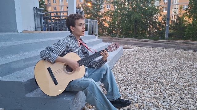 песня 
