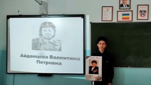 Павлов Иван МБОУ Чебачинская СОШ Семикаракорский район