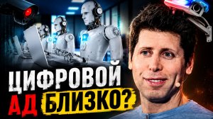 СЛЕЖКА ИЛИ БЕЗОПАСНОСТЬ КАК ТЕХНОЛОГИИ МЕНЯЮТ ПОНЯТИЕ ПРИВАТНОСТИ В ОБЩЕСТВЕ