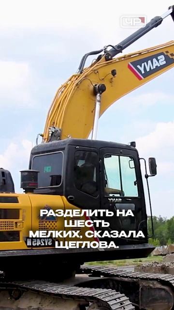 Проект набережной реки Читы уже готов и сейчас проходит Госэкспертизу