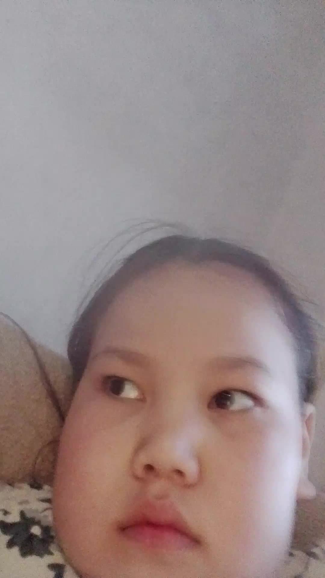 амина