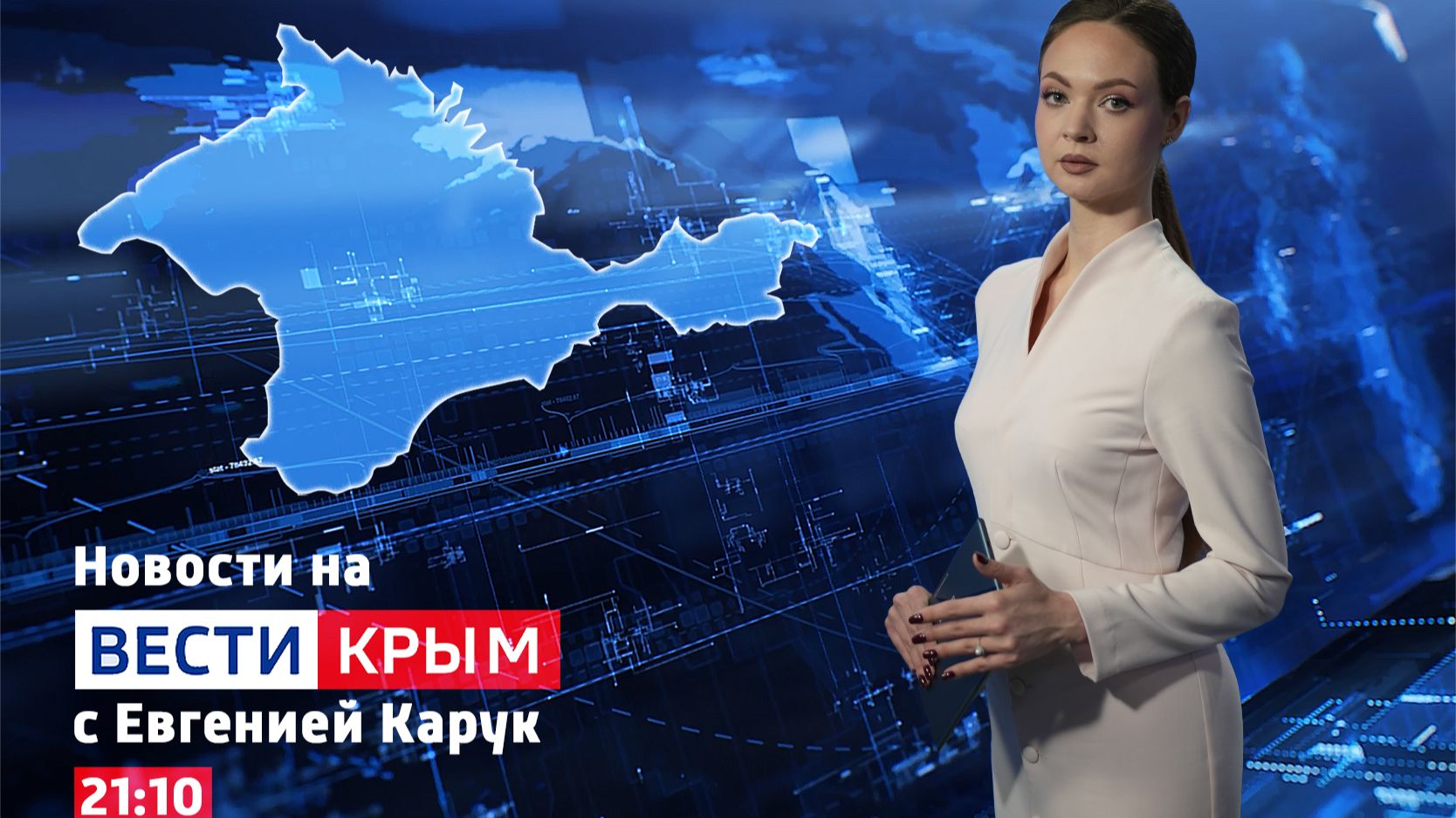 ВЕСТИ КРЫМ: выпуск 19.05.2026 21:10