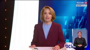 «Вести Алтай» за 19 мая 2026  года с сурдопереводом