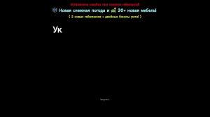 моя квартира