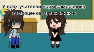 она считает себя просто Мега челом