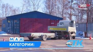 «День за днём» выпуск от 19.05.2026