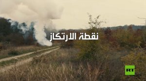 نقطة الارتكاز