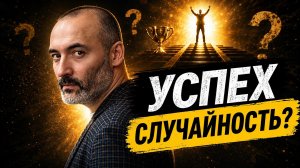 Книга 1 часть 3. Эти ошибки ломают карьеру актера — опыт, о котором молчат