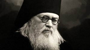 ПОНИВЕНИЕ УСОПШИХ.Свт.Лука (Войно-Ясенецкий).