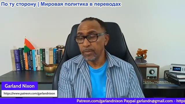 Гарланд Никсон - Трамп - отмена нападения на Иран и Иран должен письменно заявить об отказе от яо