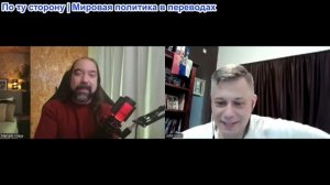 Станислав Крапивник - Марсело Вилака. Бразилия — США, забирайте свою Империю и убирайтесь домой