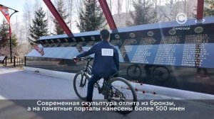 Мемориал «Воинам-землякам, погибшим в годы Великой Отечественной войне 1941-1945 годов»