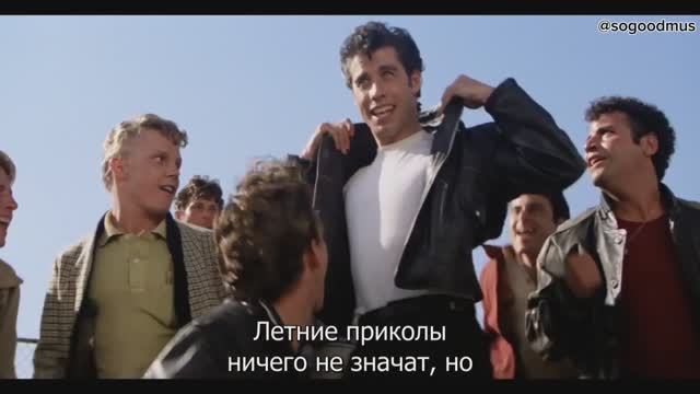 Джон Траволта и Оливия Ньютон-Джон /  John Travolta And Olivia Newton-John - Summer Night Briolin