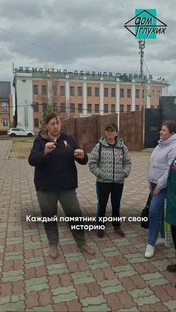 🪔 Пешеходная экскурсия «Эхо войны: история на гранитных плитах» в Канске смотреть онлайн