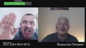 Оскал окраинства