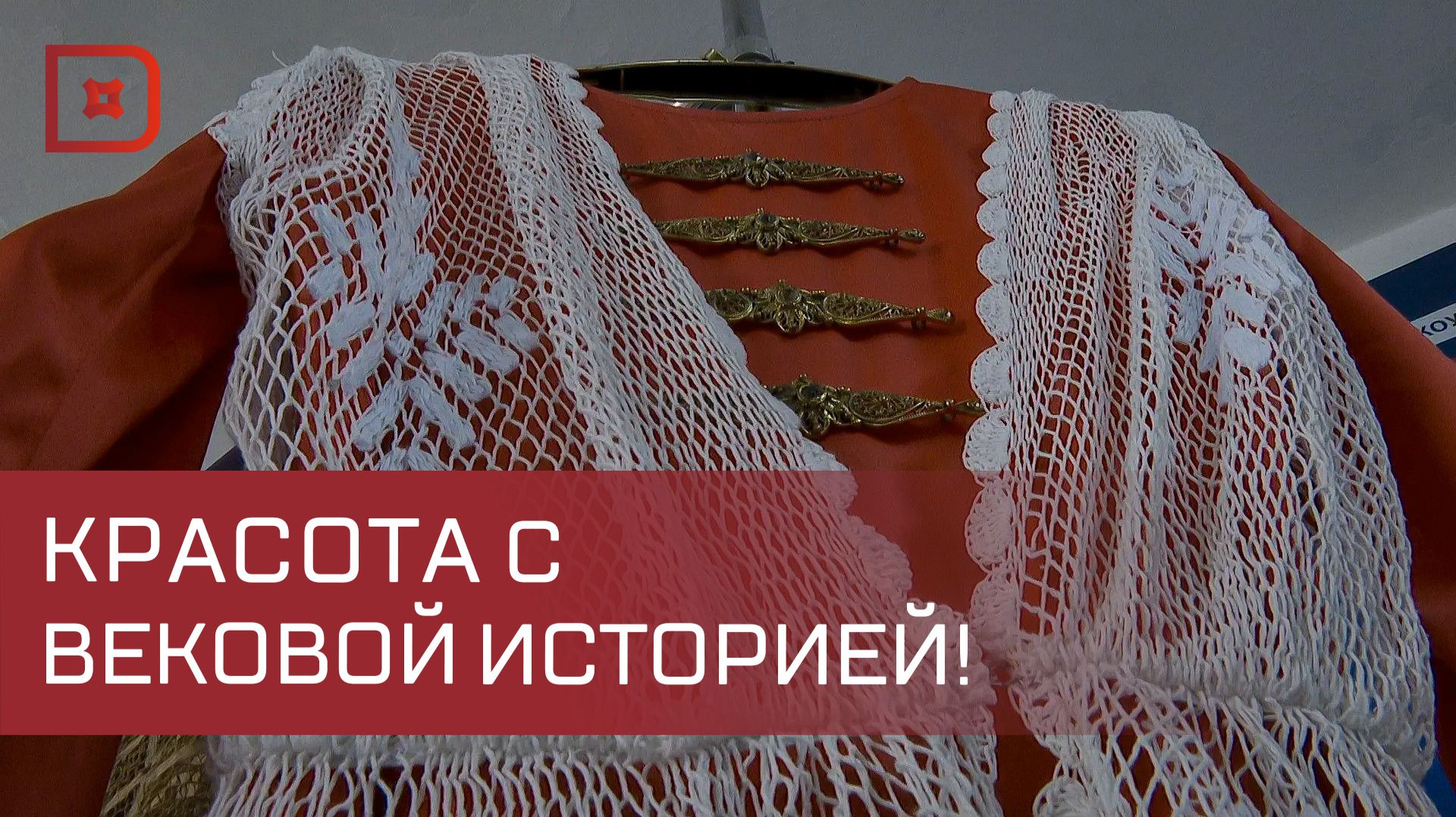 В Кизилюртовском районе возрождают национальный вид рукоделия – плетение тастаров