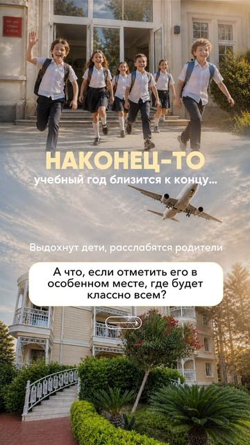 Турция