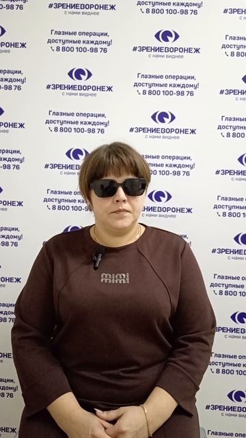 Отзыв о лазерной коррекции зрения в клинике 