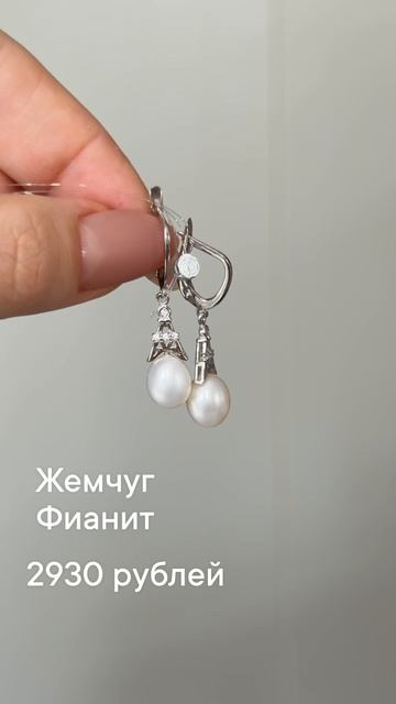 Кира Серебро