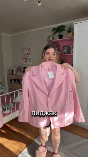 БОЛЬШАЯ РАСПАКОВКА ОДЕЖДЫ ПЛЮС САЙЗ