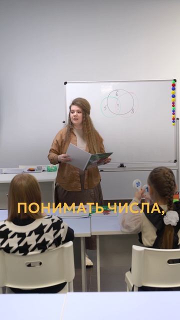Способ, чтобы ребёнок не боялся математики