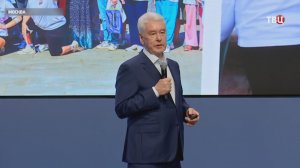 Сергей Собянин выступил на отчетно-программном форуме «Единой России»
