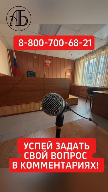 ОТКРЫТЫЙ МИКРОФОН. ВОПРОС, КОТОРЫЙ МОЖЕТ ИЗМЕНИТЬ ВСЁ!
