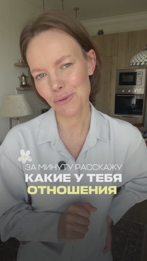 Математика отношений 1 × 1 = 1