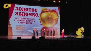 СТУДИЯ ВОКАЛА «А-МИКС» ВЫСТУПИЛА НА ВСЕРОССИЙСКОМ КОНКУРСЕ «ЗОЛОТОЕ ЯБЛОЧКО» В САНКТ-ПЕТЕРБУРГЕ