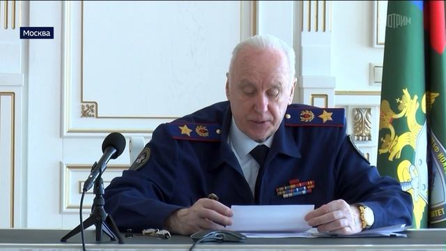 Сюжет программы «Вести» о проведенном Председателем СК России А.И. Бастрыкиным совещании смотреть онлайн
