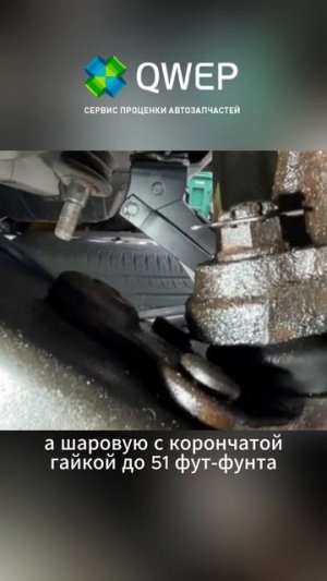Чиним #автозапчасти #автомагазин #бизнес #авто #автобизнес #сто #автосервис