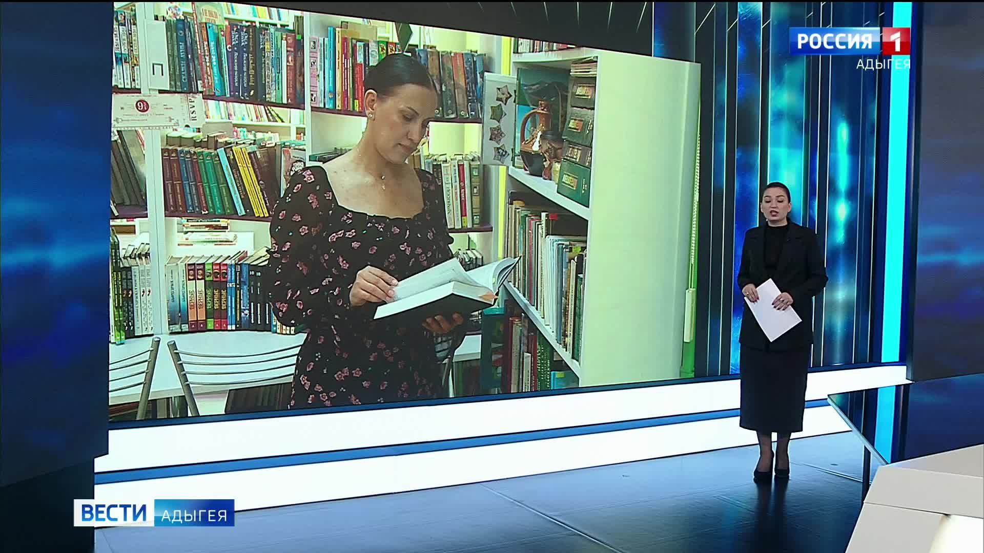 11.46 - «Вести. Адыгея» от 19.05.2026г.