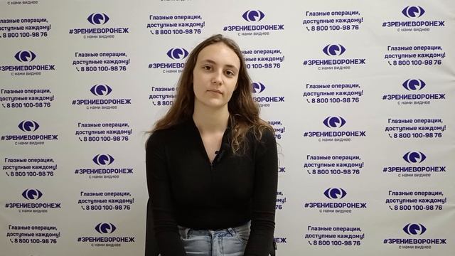 Отзыв о лазерной коррекции зрения в клинике 