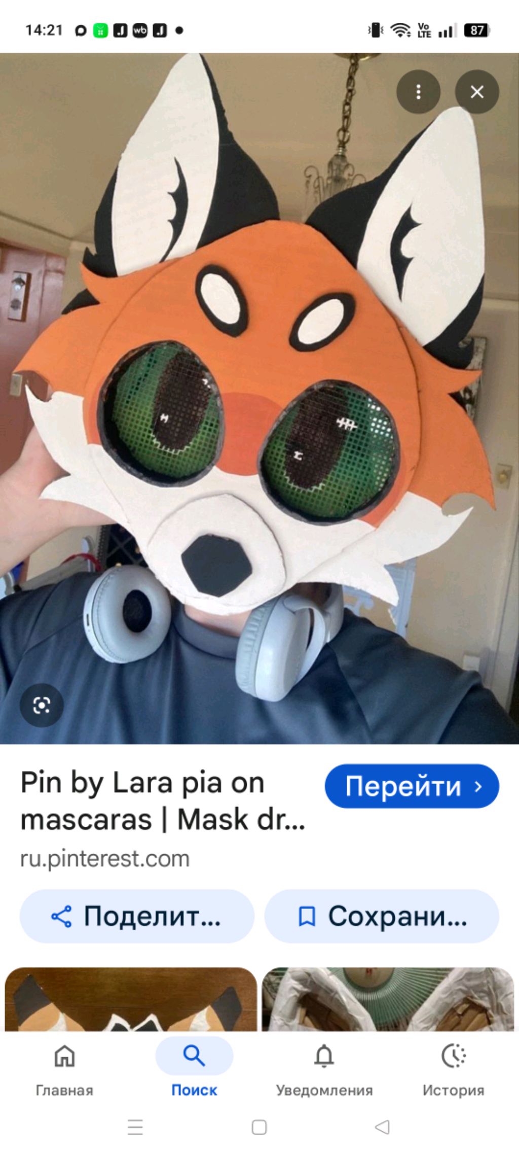 прогулка смотреть онлайн