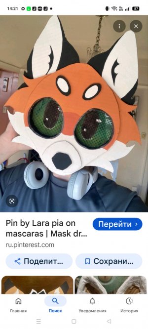 прогулка