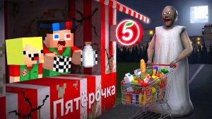🛒НОЧНАЯ СМЕНА В ПЯТЁРОЧКЕ В МАЙНКРАФТ! ШЕДИ МЕН MINECRAFT