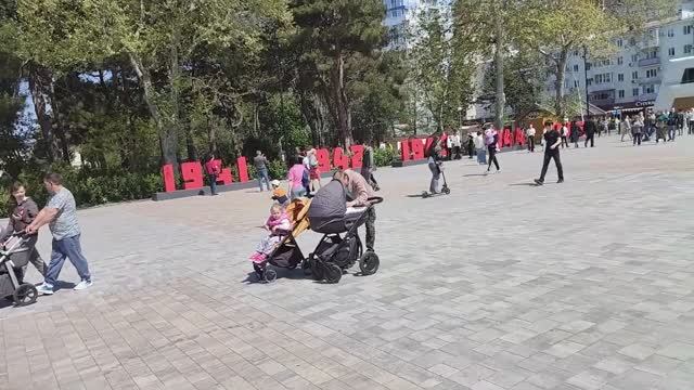 Анапа.9 Мая