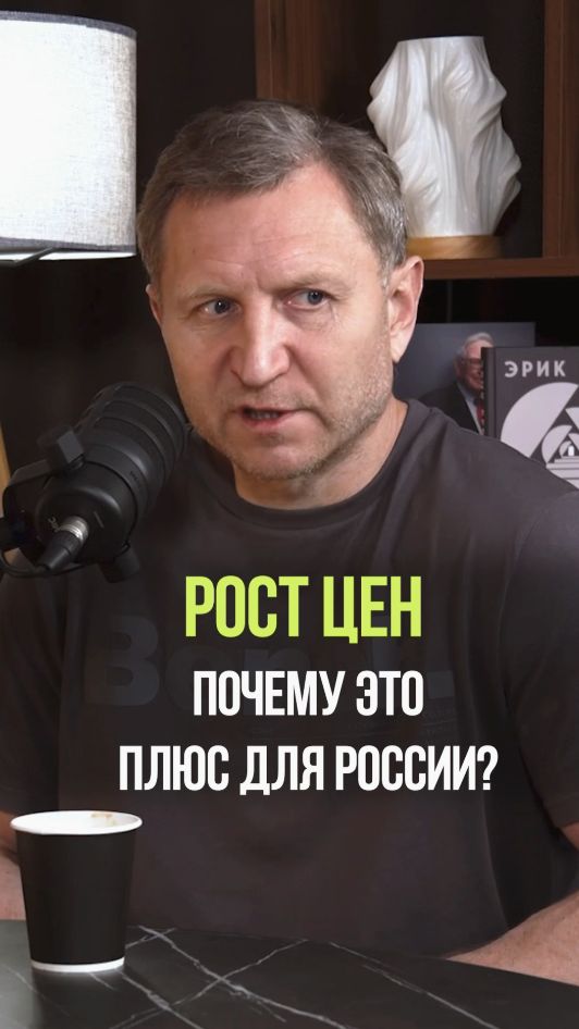 ЦЕНЫ РАСТУТ НА ВСЁ #цены #россия #сша #деньги #нефть