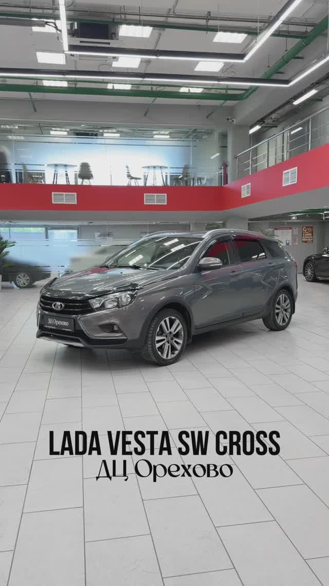Lada Vesta SW Cross | ДЦ Орехово