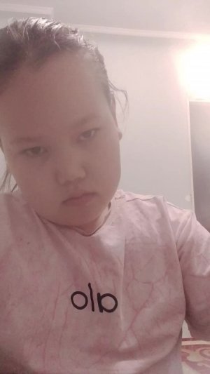 амина