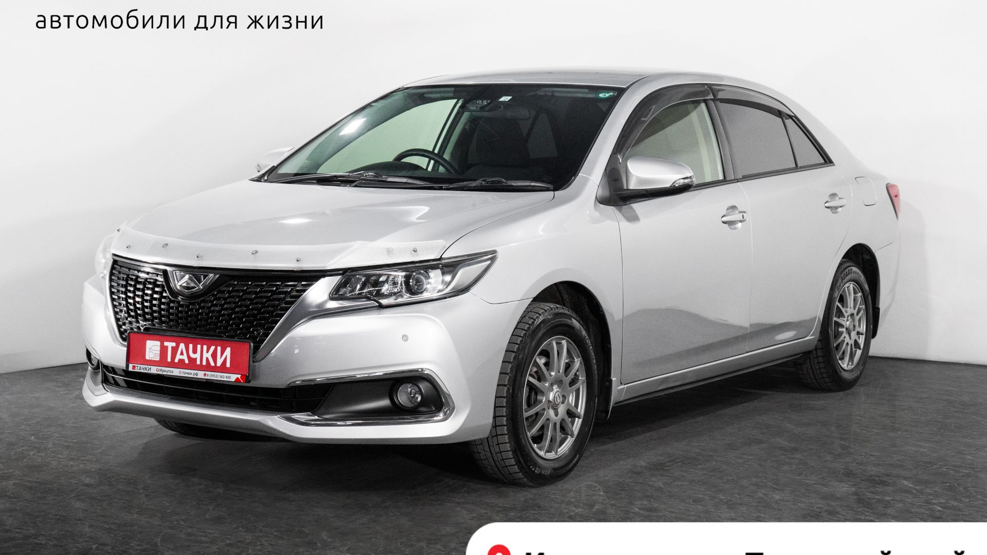 Toyota Allion