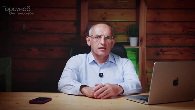 Курс по здоровому образу жизни. Торсунов О. Г.